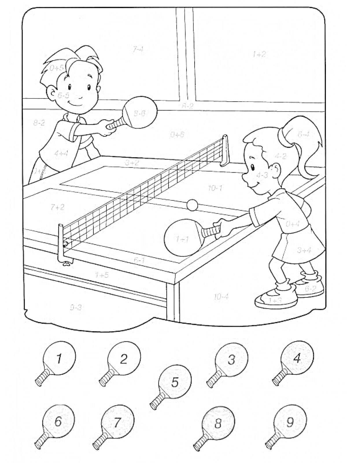 Дети играют в настольный теннис. Цветные ракетки по номерам.