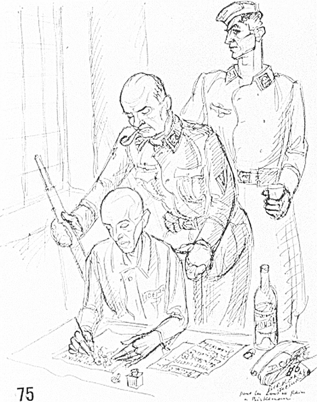 На раскраске изображено: Заключенный, Охранники, Бутылка, Телефон, Стол, Холокост