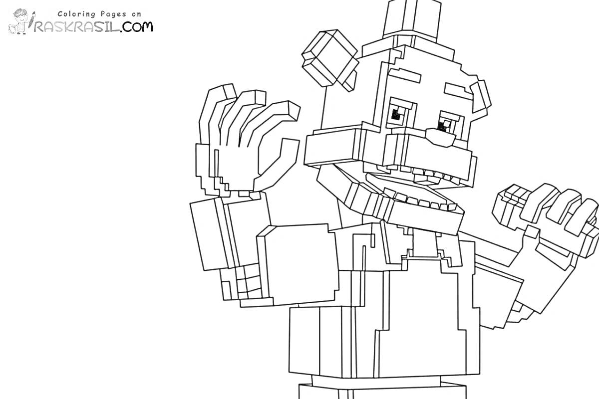 Раскраска Медведь аниматроник из игры с блоками, поза с поднятыми руками