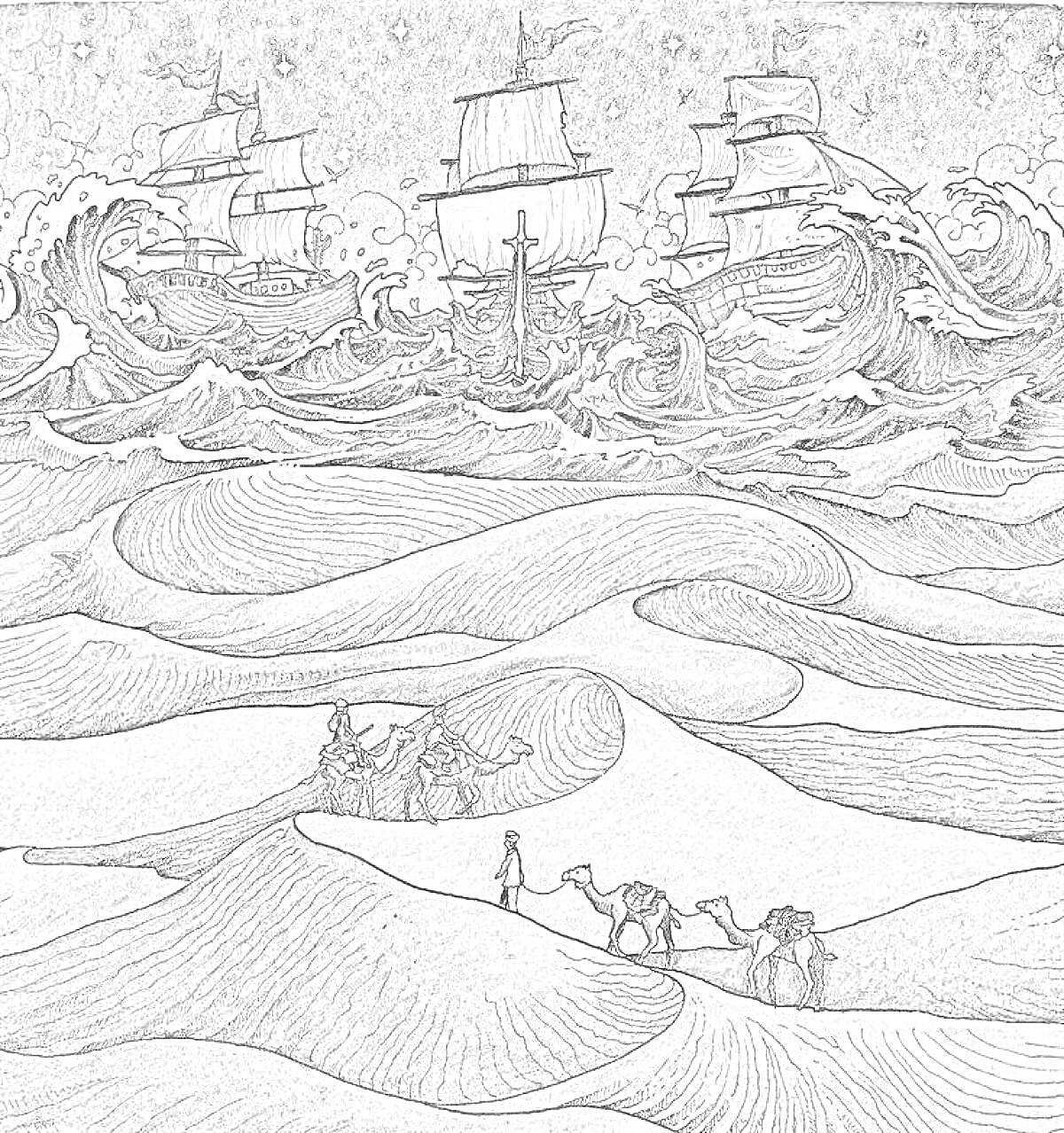 Раскраска Корабли на бушующем море и караван верблюдов в пустынных дюнах