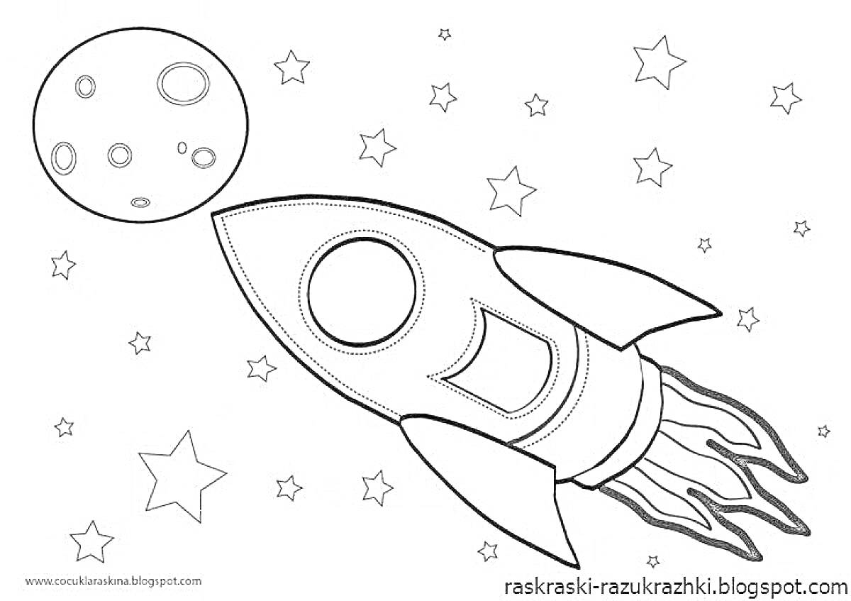 На раскраске изображено: Ракета, Космос, Звезды, Пламя, 3-4 года