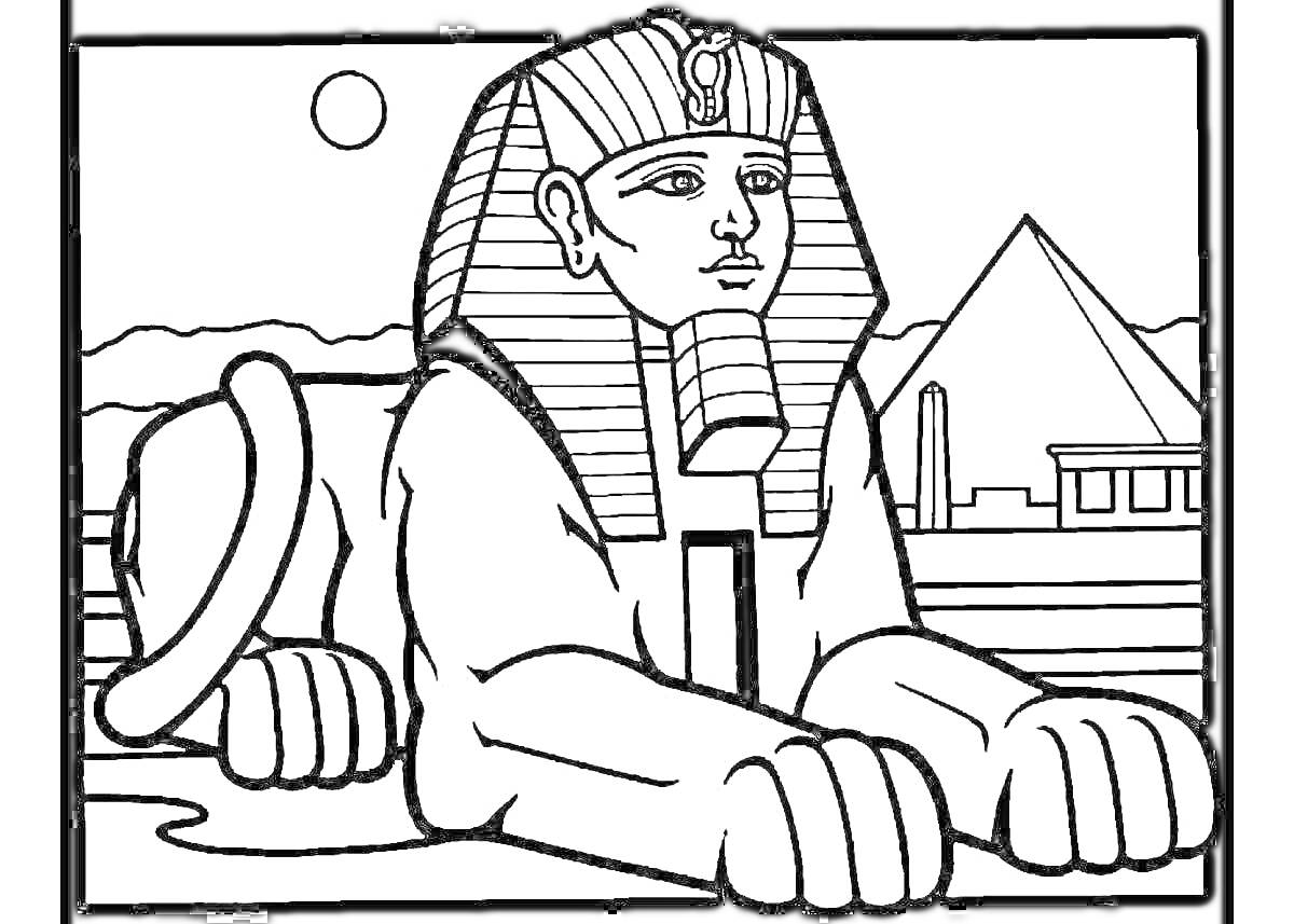 На раскраске изображено: Сфинкс, Пирамида, Солнце, Горы, Египет, Архитектура
