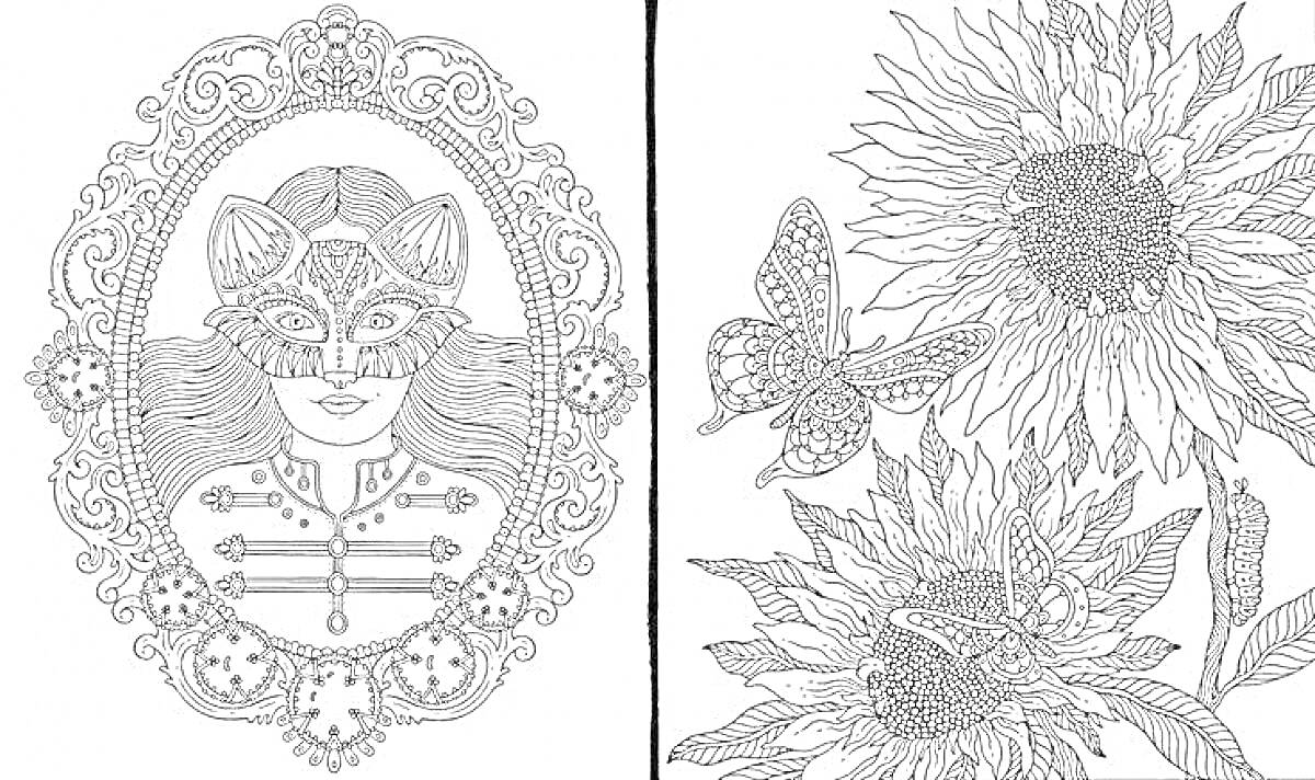 На раскраске изображено: Маска, Подсолнухи, Цветы, Природа