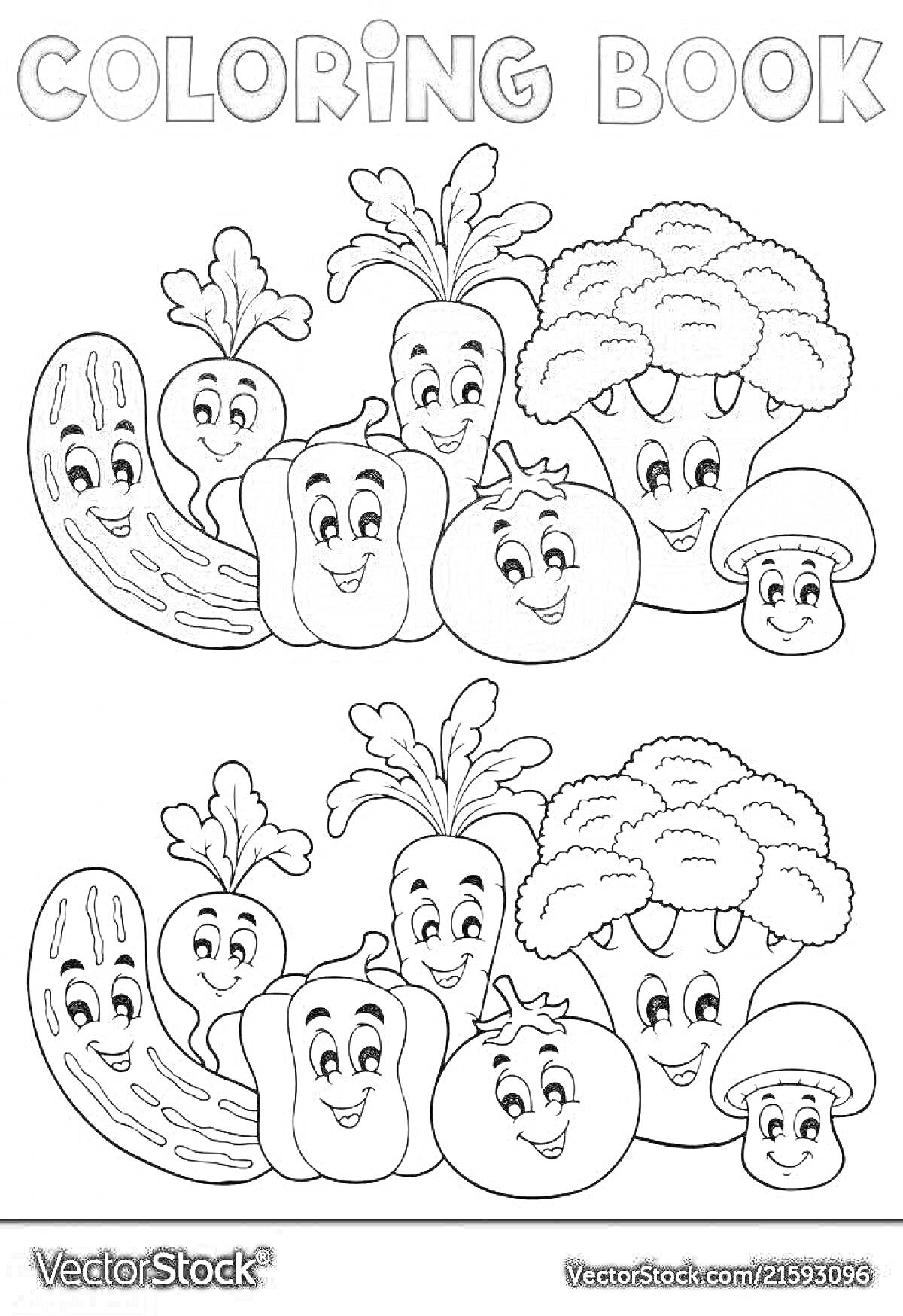 На раскраске изображено: Витамины, Овощи, Огурец, Болгарский перец, Морковь, Помидор, Брокколи, Шампиньон, Полезная еда