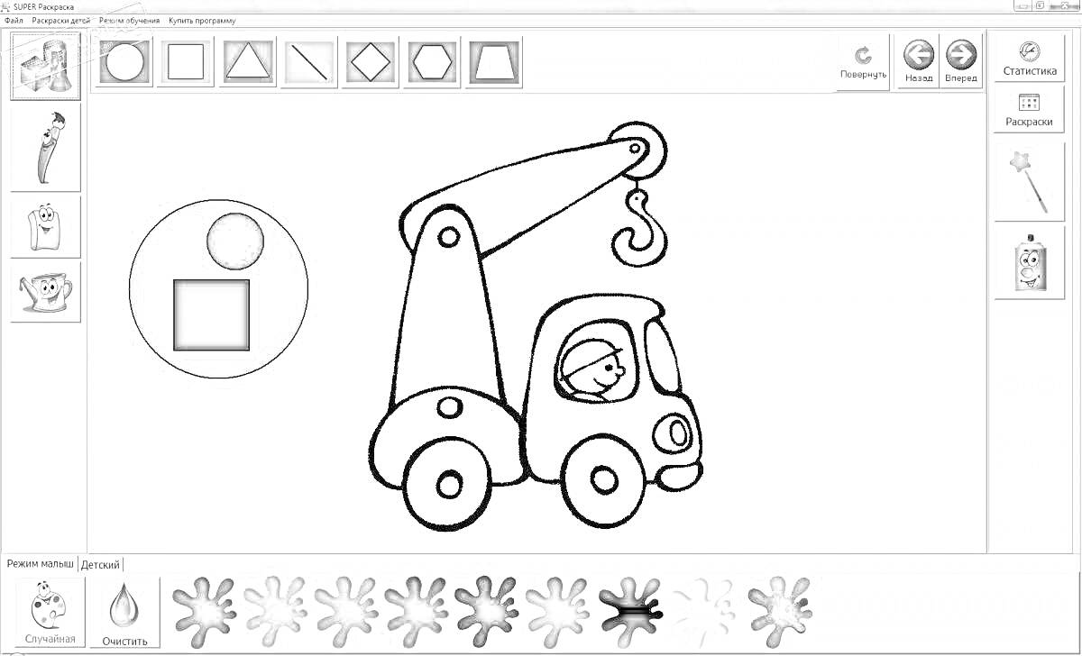 Раскраска Раскраска программы торрент с изображением строительного крана