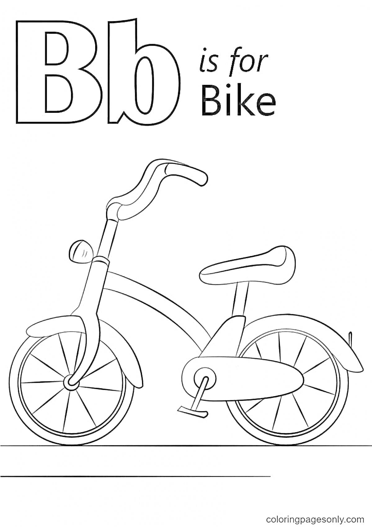 На раскраске изображено: Велосипед, Буква B, Обучение, Транспорт, Английский алфавит