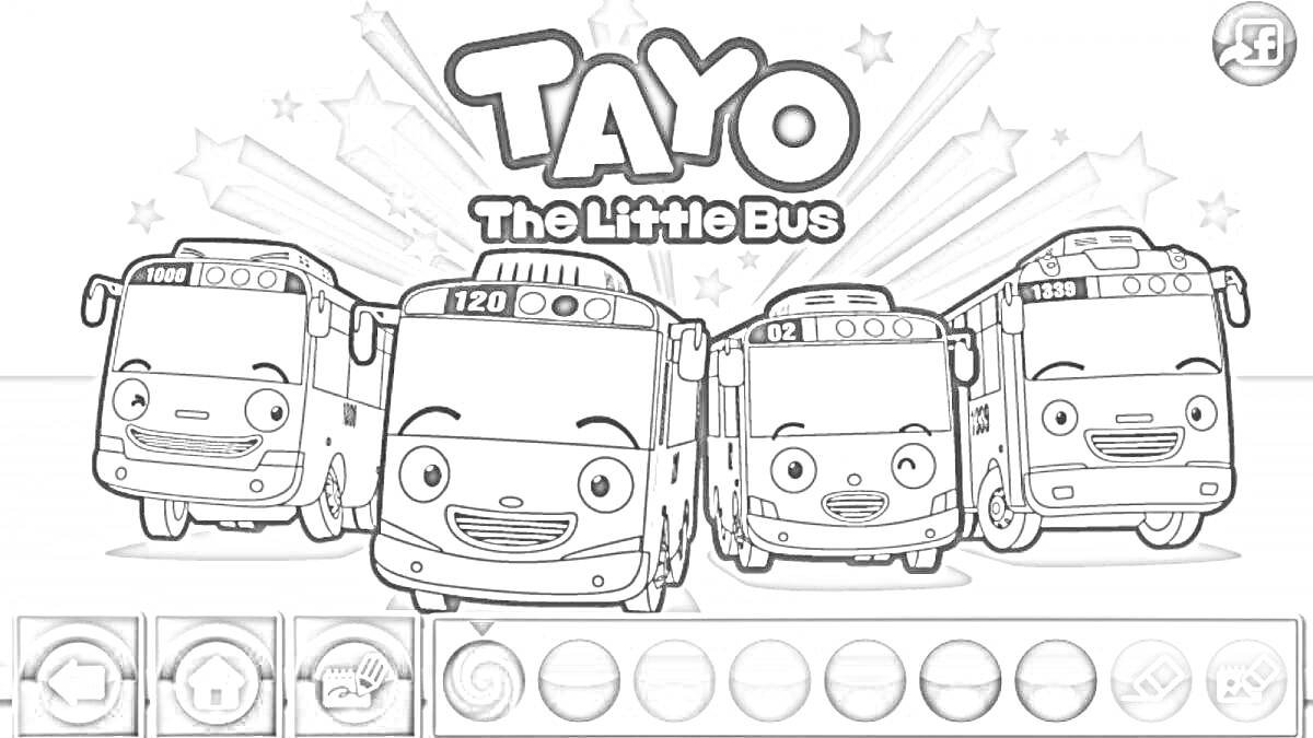 На раскраске изображено: Тайо, Маленький автобус, Звезды, Детский мультфильм