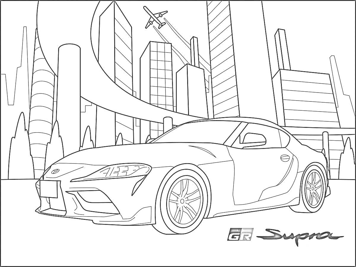 Раскраска Городской пейзаж с машиной Toyota Supra GR, современными зданиями, мостом и летящим самолетом