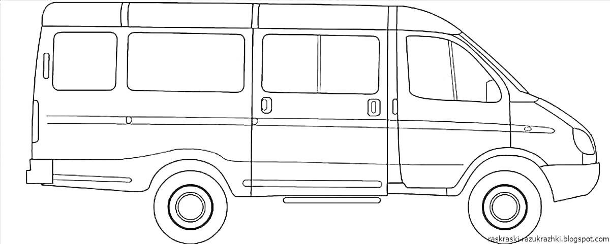 На раскраске изображено: Транспорт, Микроавтобус, Газель, Для мальчиков, Колёса, Окна