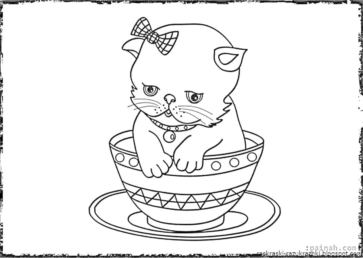 На раскраске изображено: Животные, Для детей, Бант, Блюдца, Кот, Милый кот, Чашки