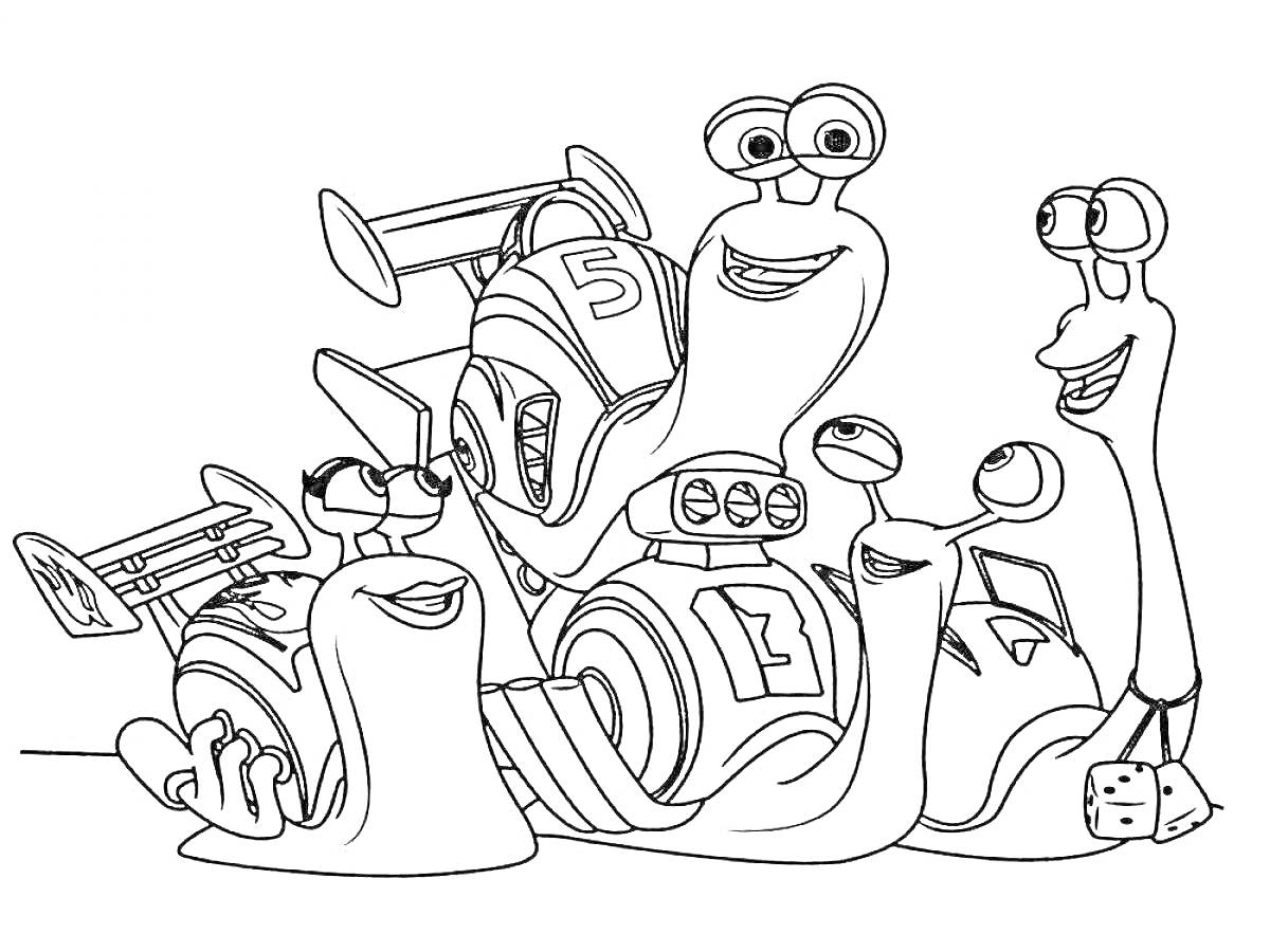 Раскраска Турбо улитки с номерами, колёсами и спойлерами улыбающиеся и стоящие рядом