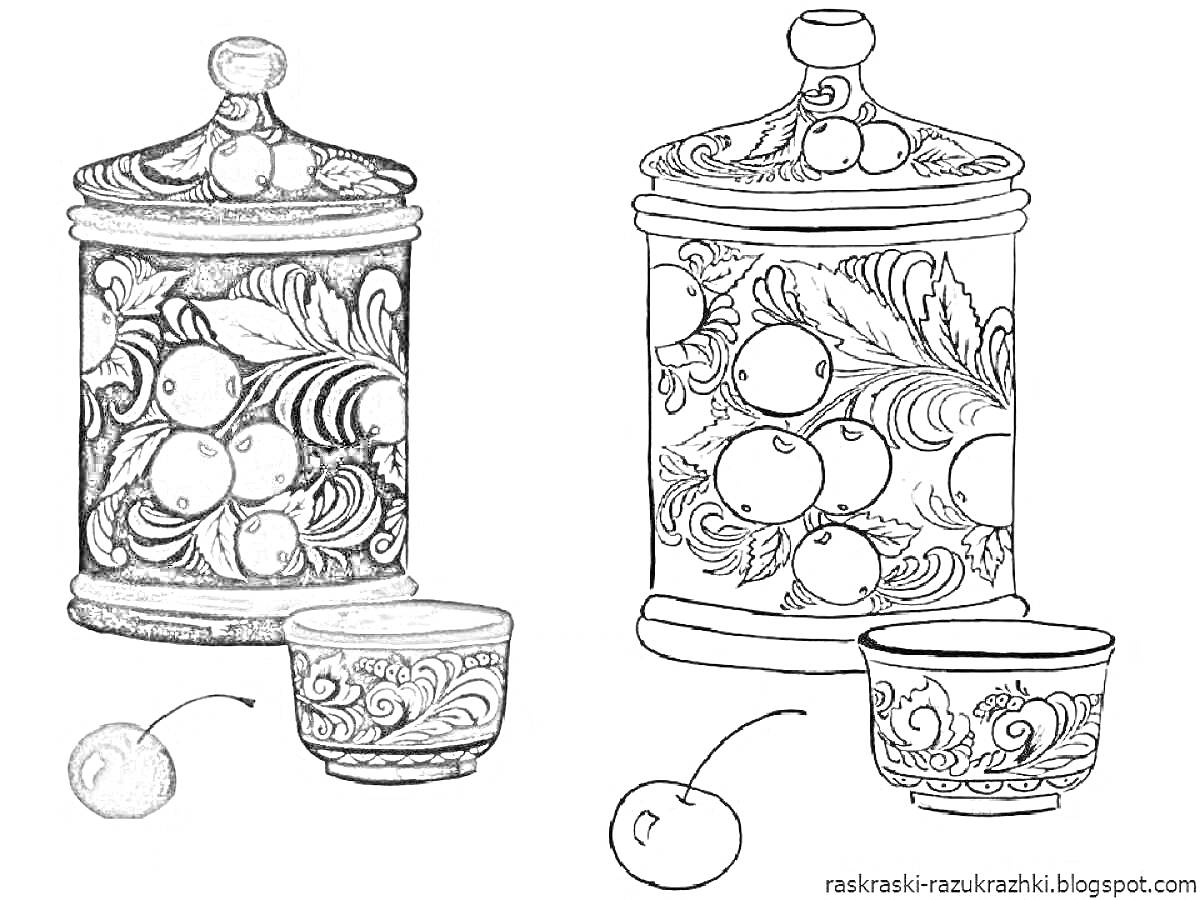 Раскраска Банка с крышкой и двумя чашками с хохломской росписью, вишня