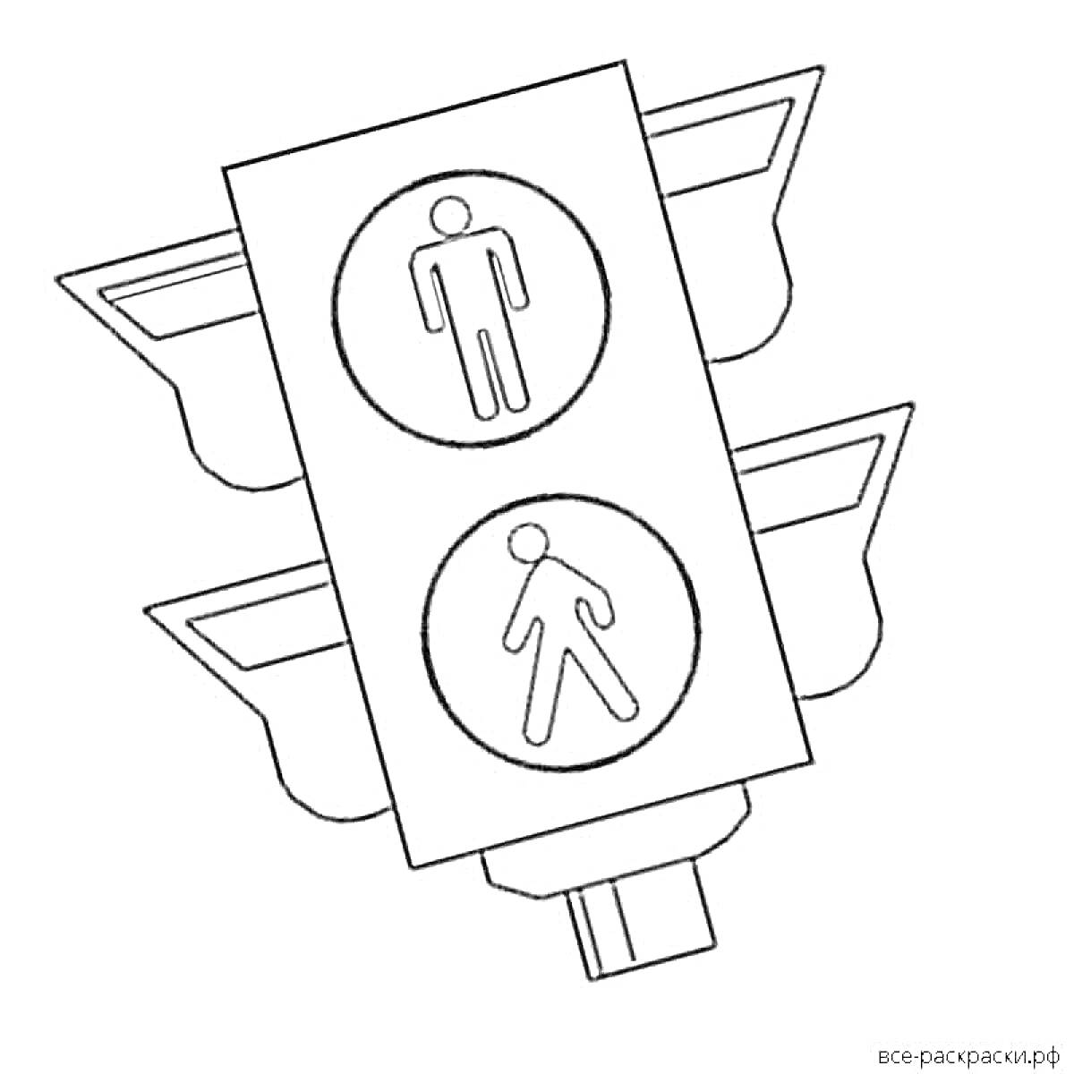 Раскраска Светофор с сигналами для пешеходов, верхний сигнал - стоящий человек, нижний сигнал - идущий человек.