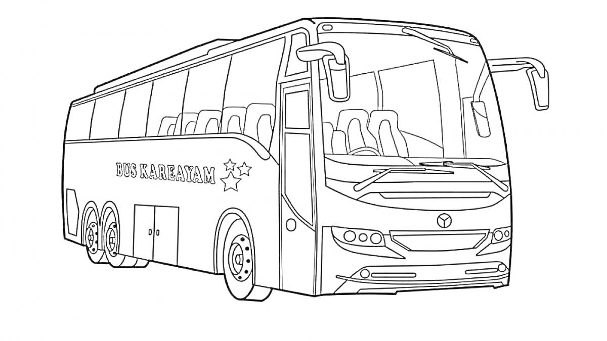 На раскраске изображено: Электробус, Автобус, Окна, Колёса, Звезды, Транспорт