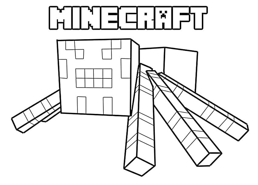 Раскраска Minecraft - паук