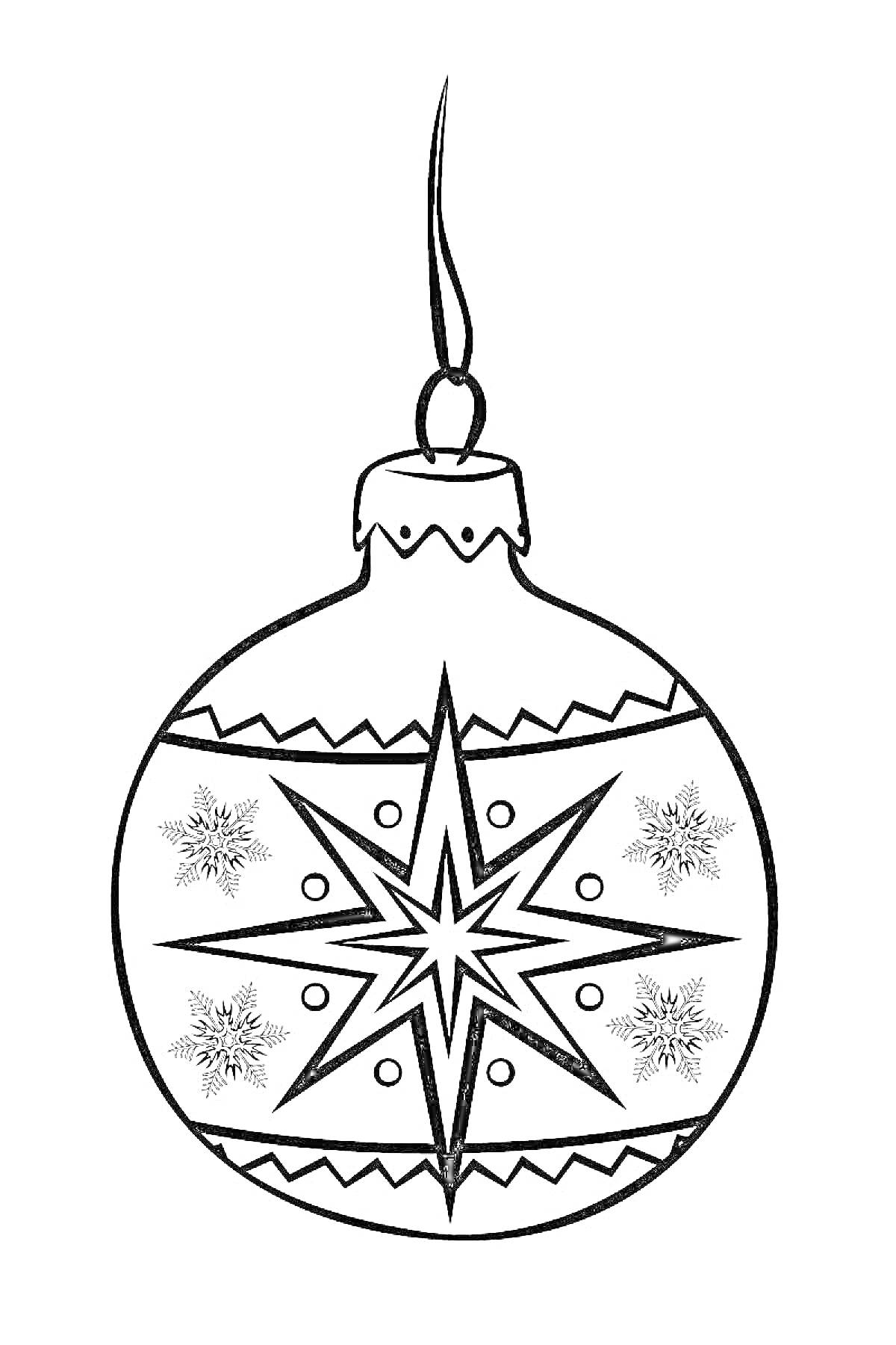 Раскраска Новогодний шар с узором в виде звезды и снежинок