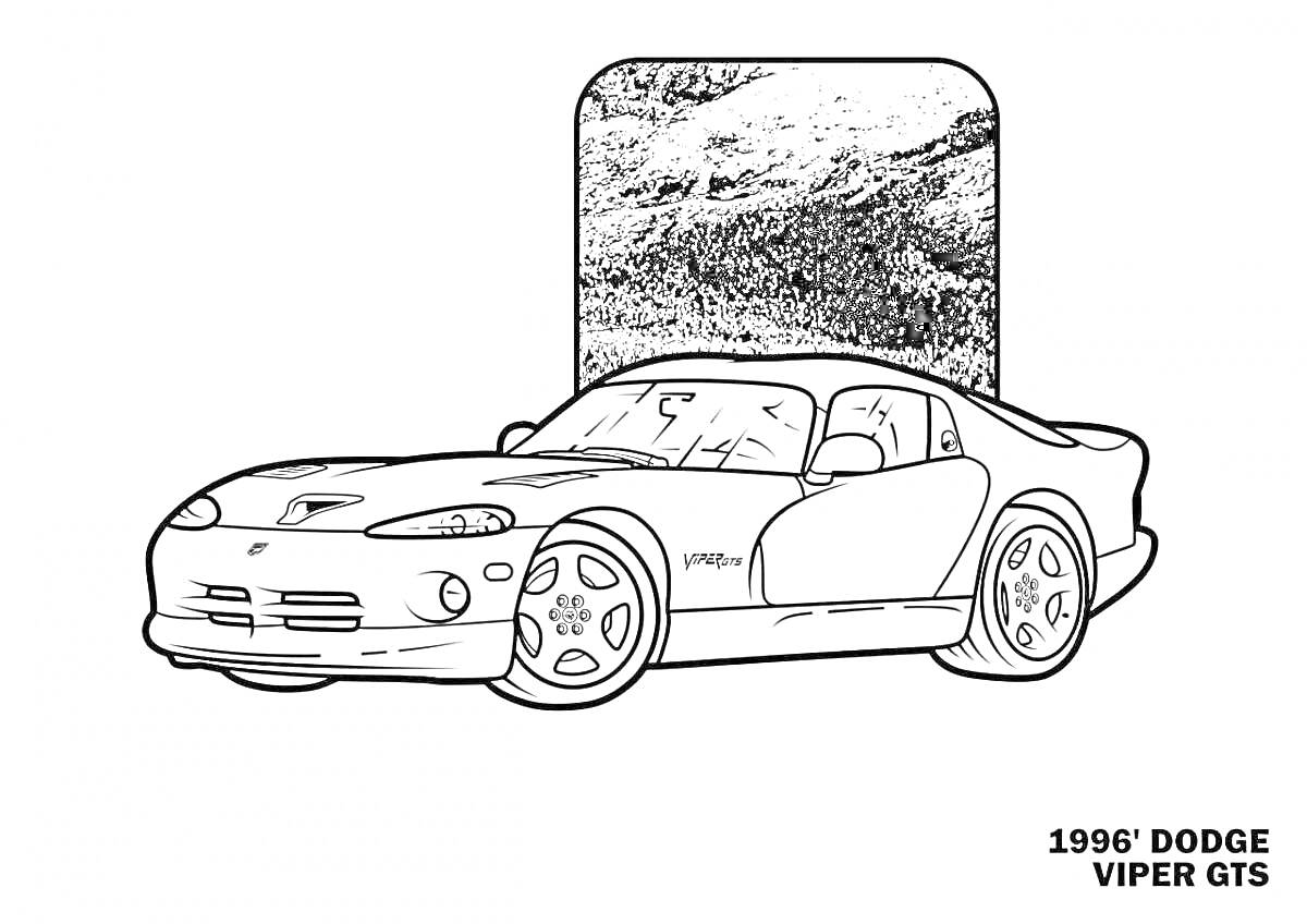 1996' Dodge Viper GTS на фоне гор