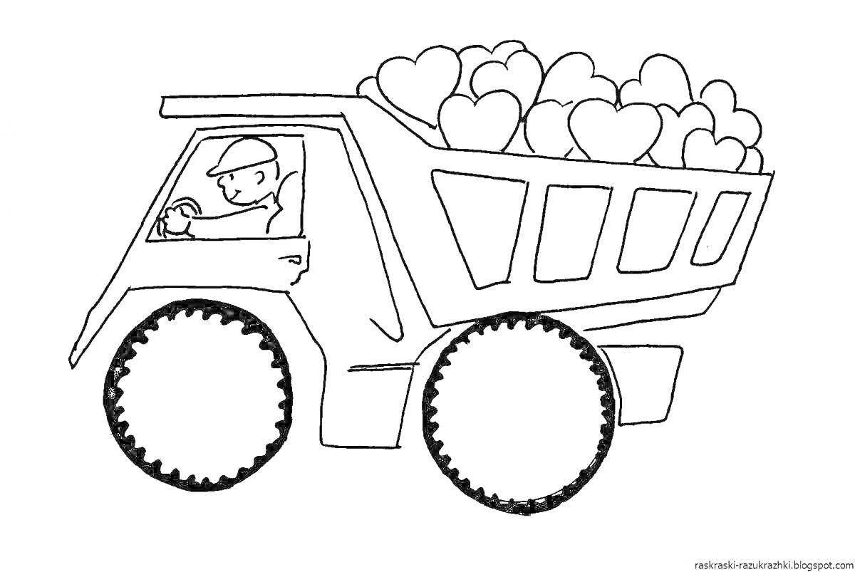 На раскраске изображено: Водитель, Колеса, Транспорт, Грузовая машина, Сердца, 4-5 лет