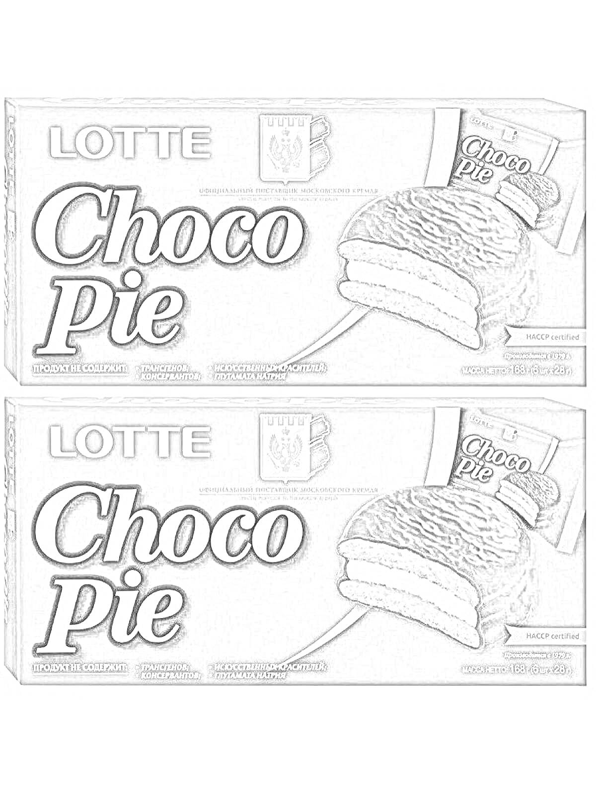 Раскраска Две коробки шоколадных пирожных Lotte Choco Pie с изображением продукта на фоне.