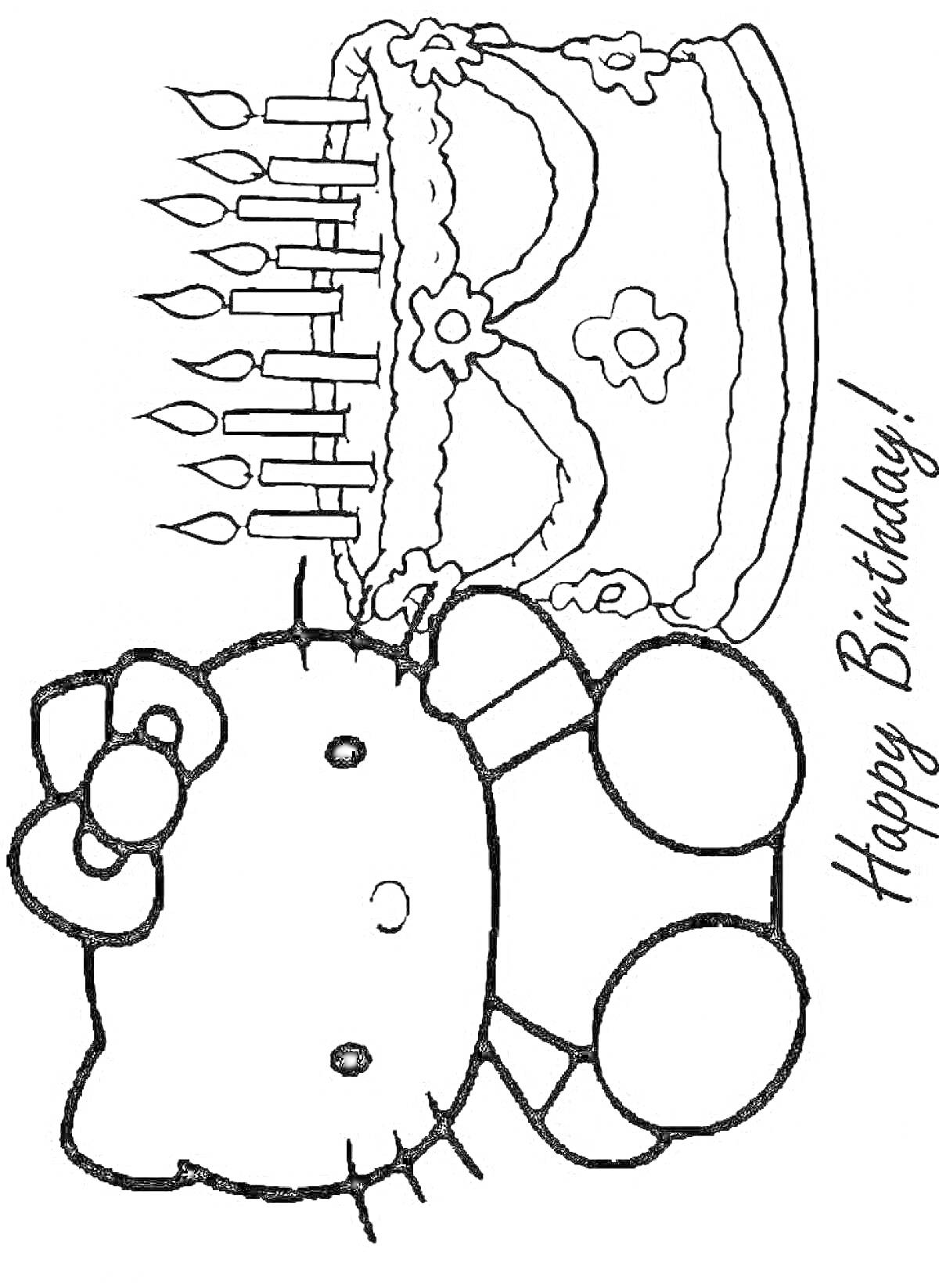 На раскраске изображено: Открытка, День рождения, Торт, Свечи, Текст, Happy Birthday, Цветы