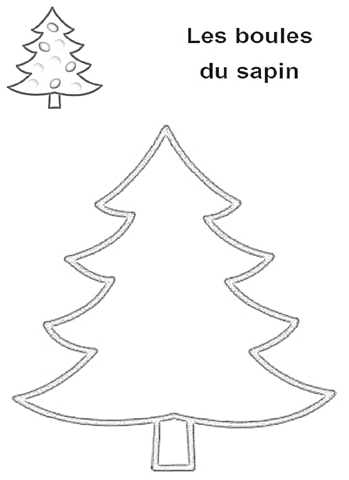 Раскраска Елка с шарами для раскрашивания