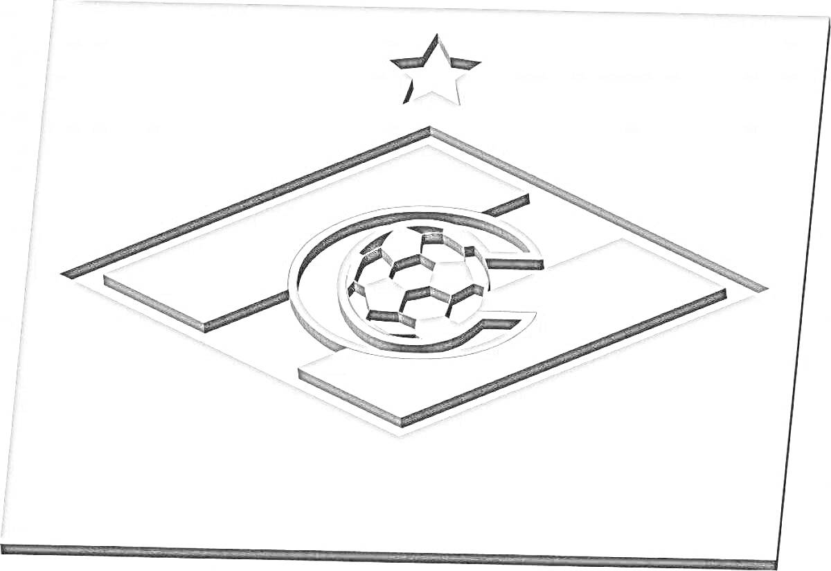 На раскраске изображено: Футбольный клуб, Спартак, Футбол, Спорт
