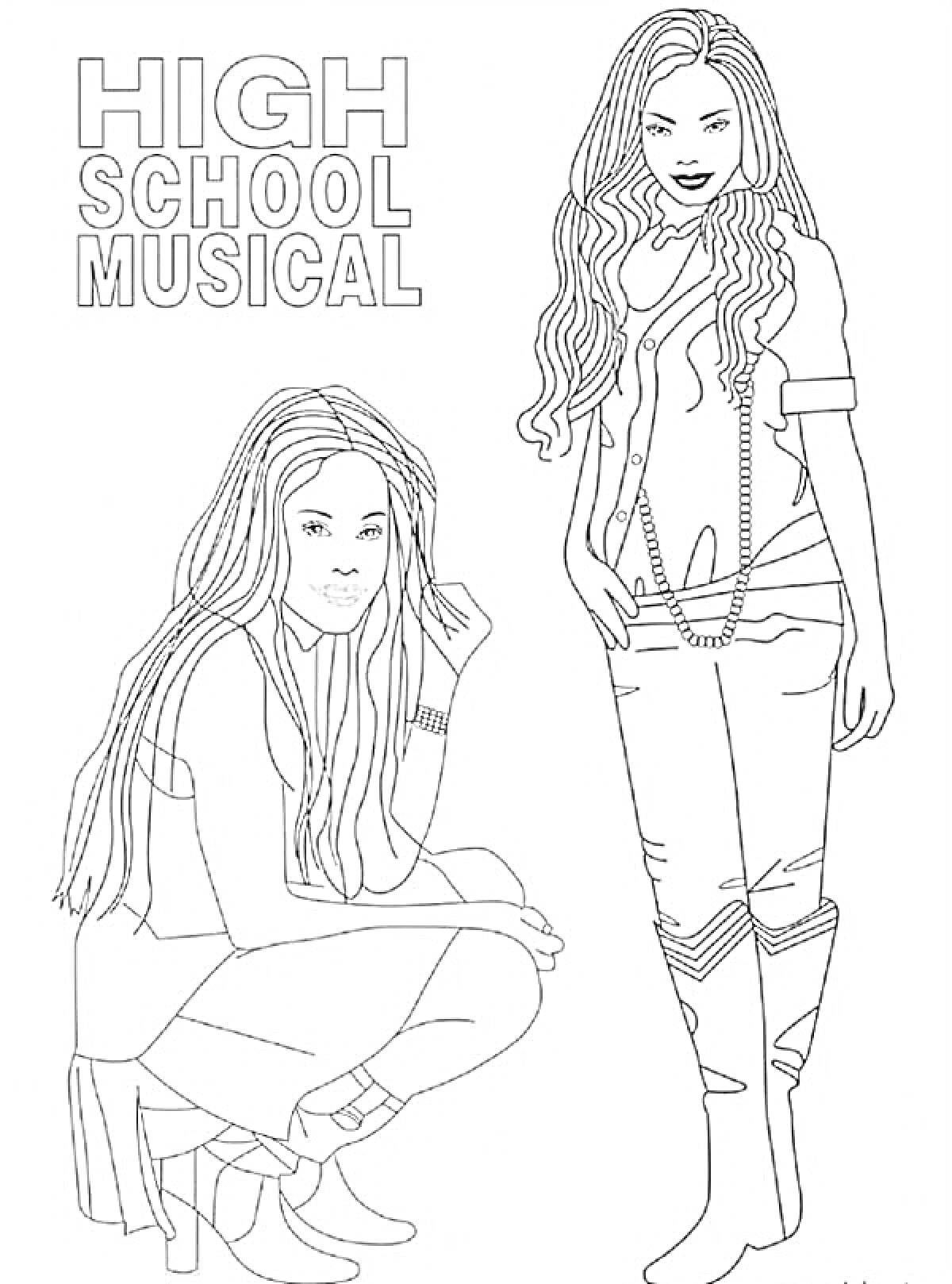 Раскраска Две девушки из High School Musical: одна стоит, другая сидит