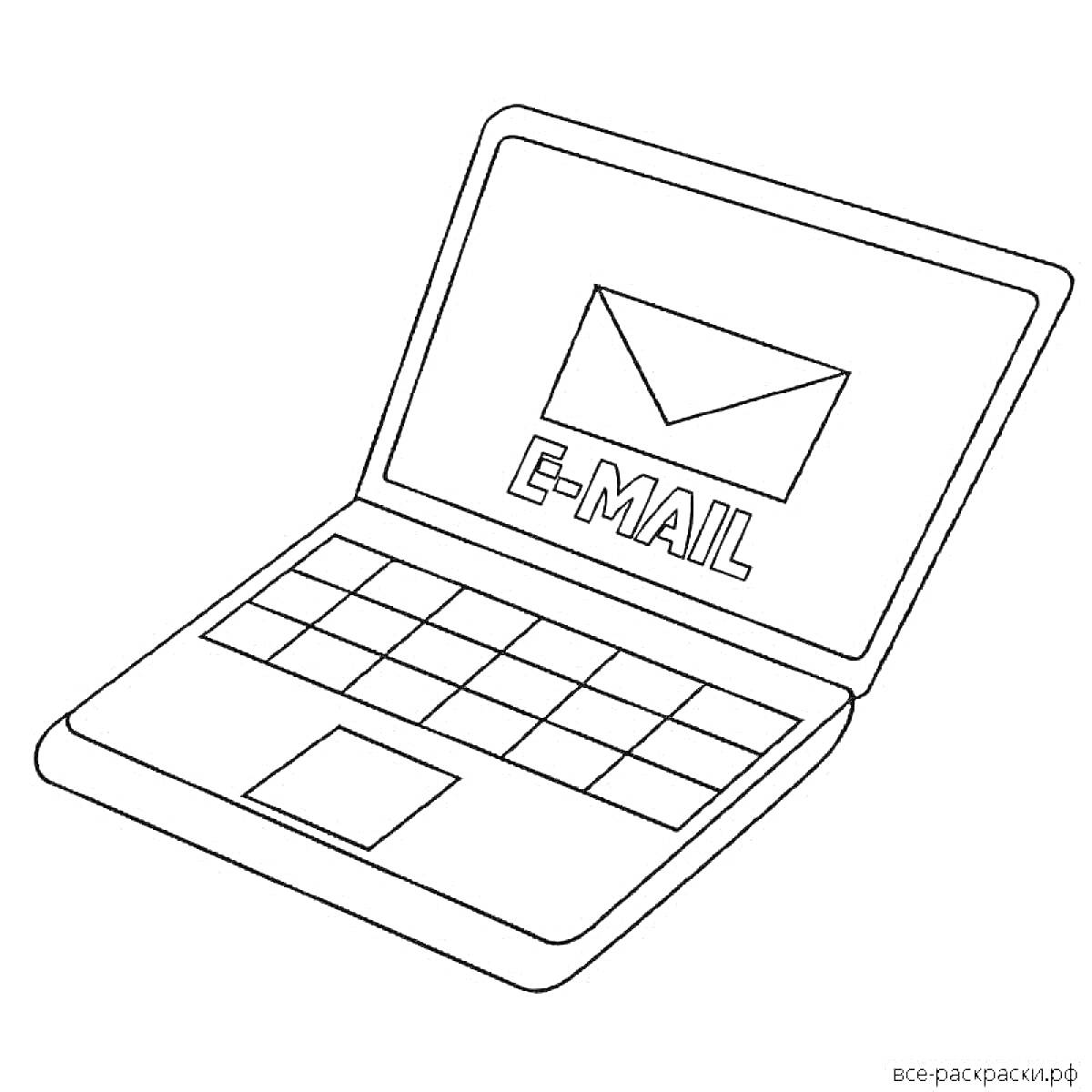 Раскраска Ноутбук с изображением письма и надписью E-mail на экране