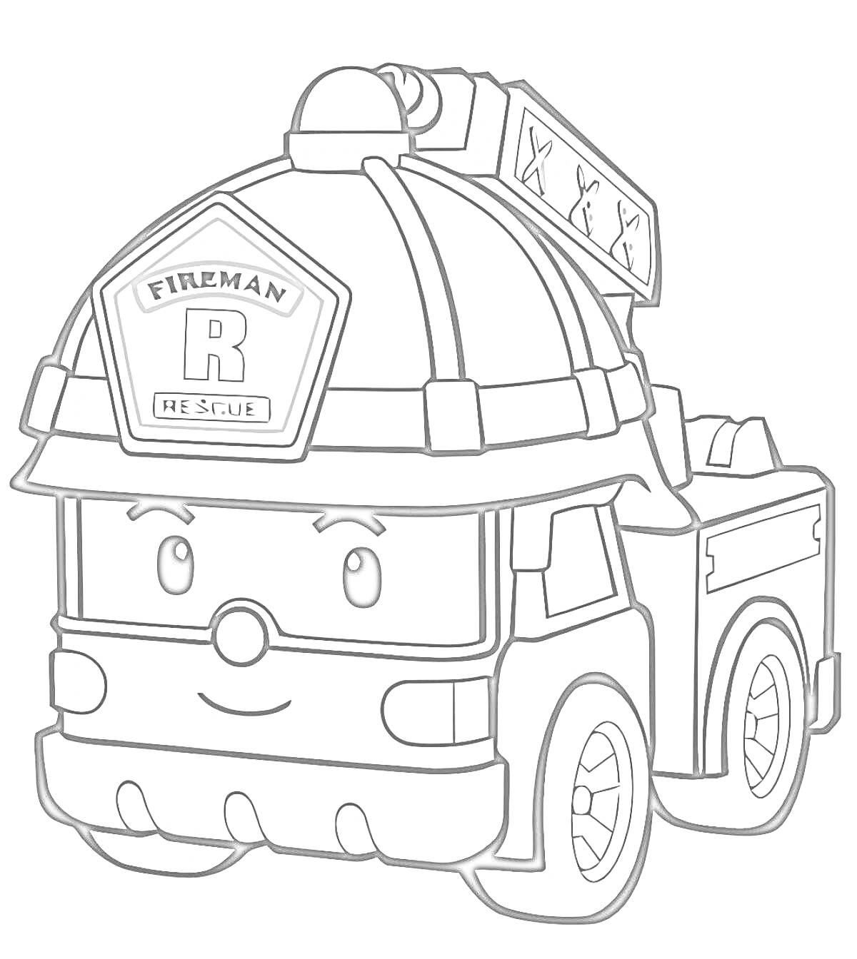 Раскраска Пожарный грузовик с улыбающимся лицом и шлемом на крыше