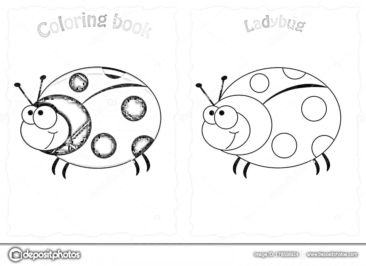 На раскраске изображено: Насекомое