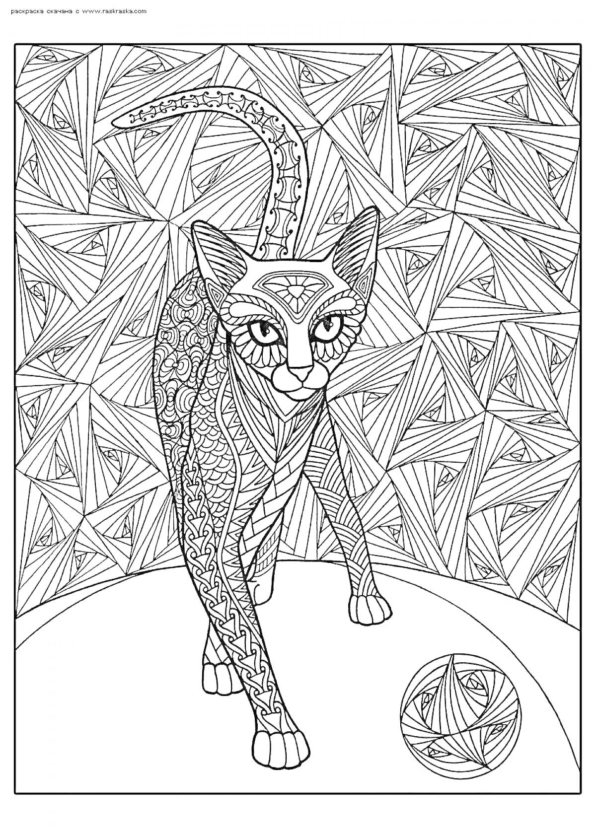 Арт кот с узорами на теле и хвосте, геометрический фон, шар с узорами