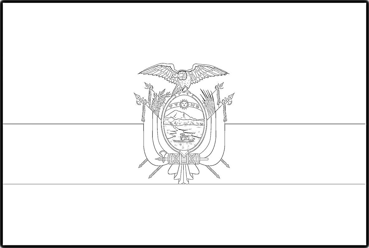 Раскраска Флаг Краснодарского края с гербом в центре