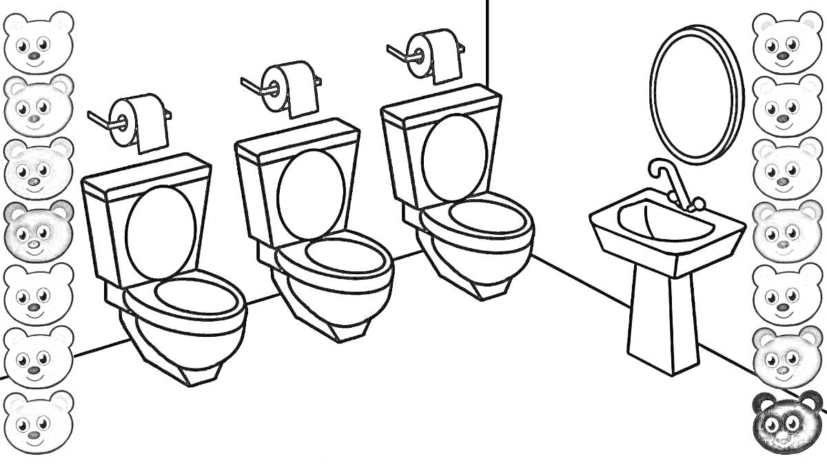 Раскраска Три унитаза, три рулона туалетной бумаги, раковина с краном, зеркало, медвежьи лица на боковых краях