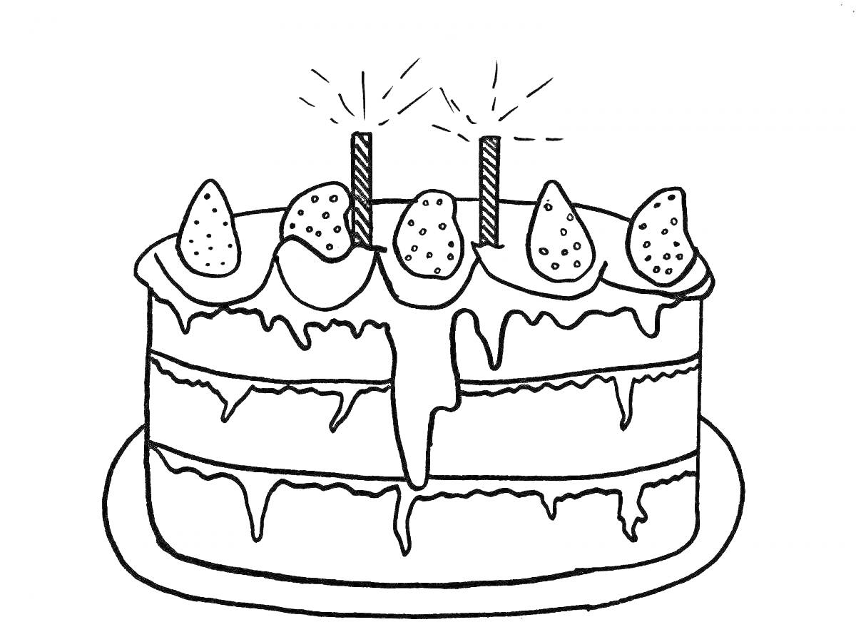 Раскраска Торт с клубникой, свечами и бенгальскими огнями