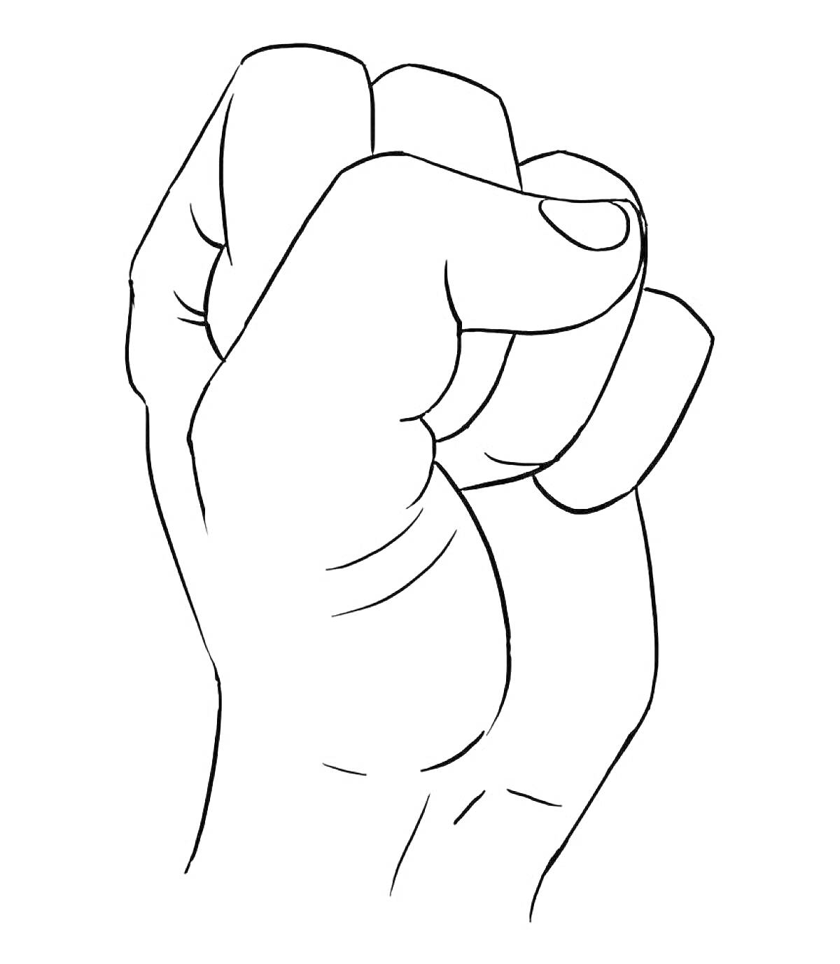 Раскраска Кулак