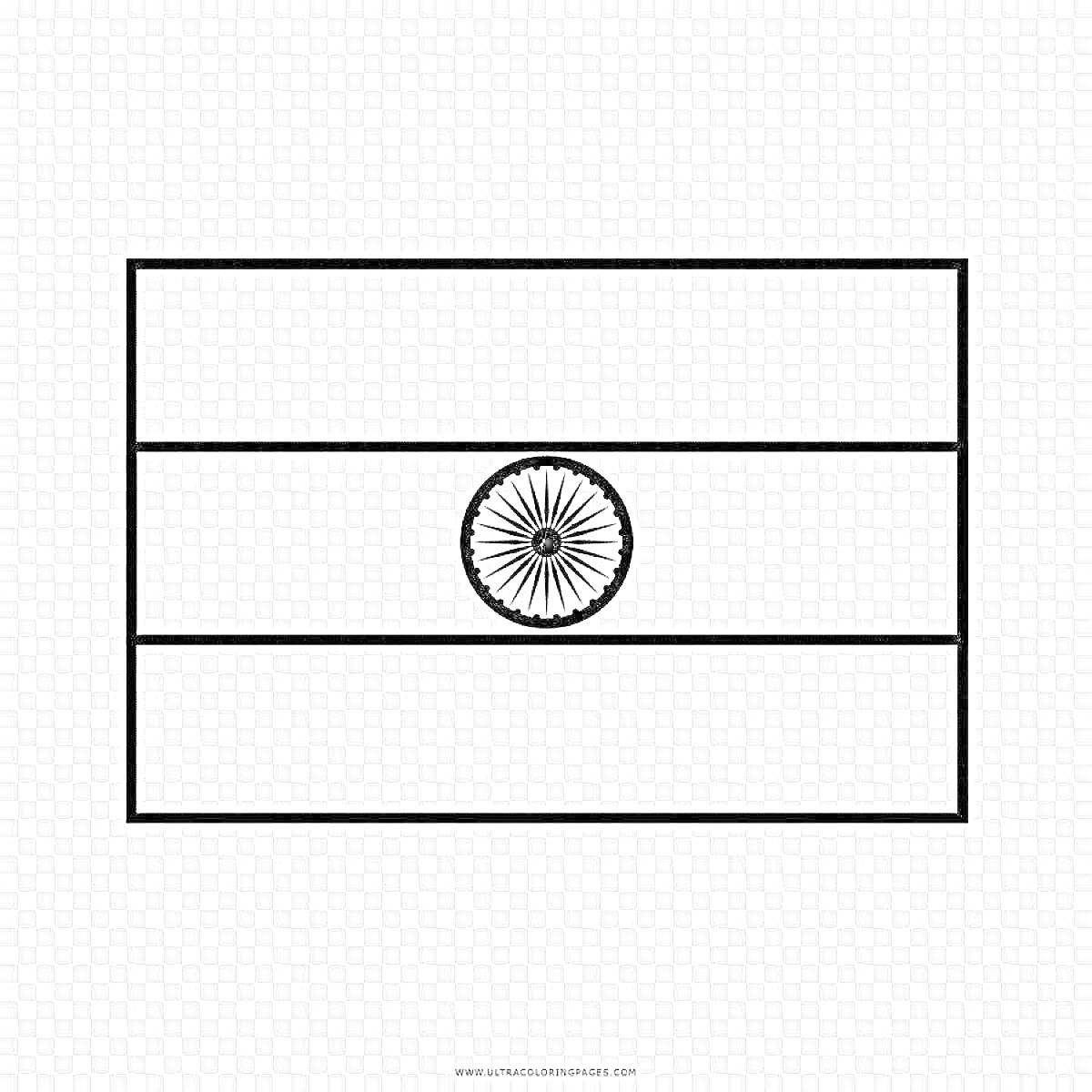 На раскраске изображено: Флаг, Индия, Триколор