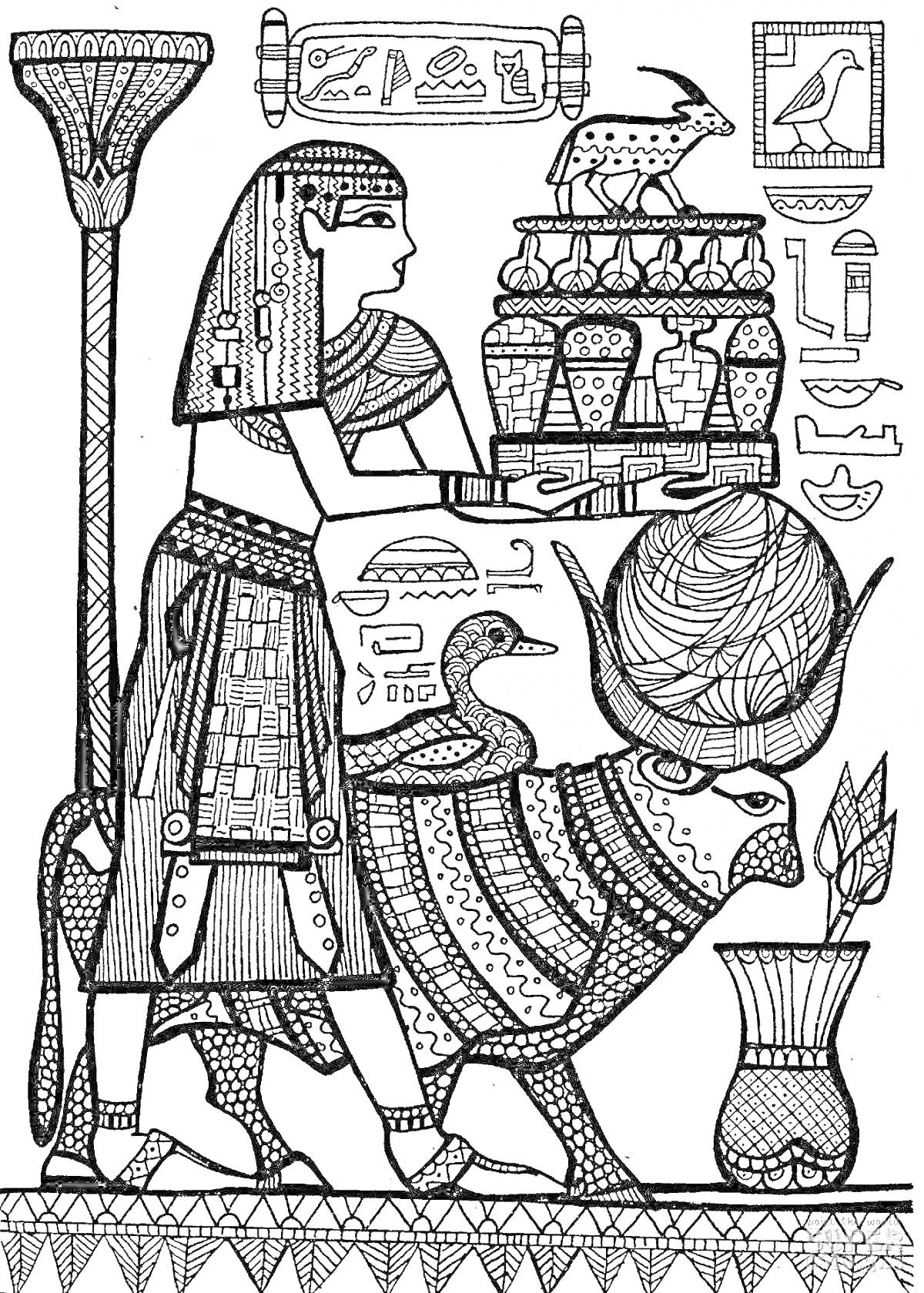 Раскраска Женщина с жертвенным быком, сосуды, египетские иероглифы и украшения