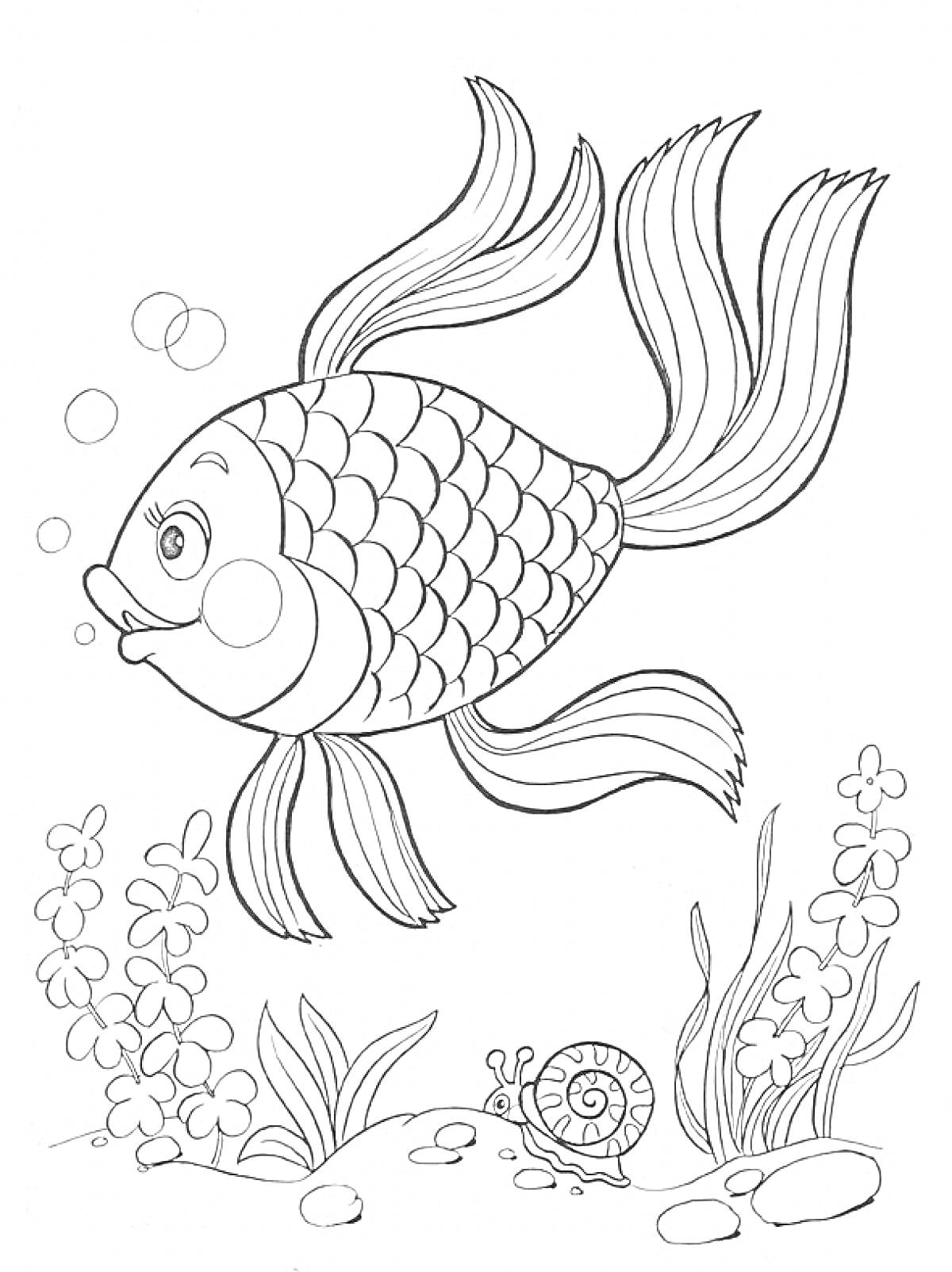 Рыбка с водорослями, камнями и улиткой под водой