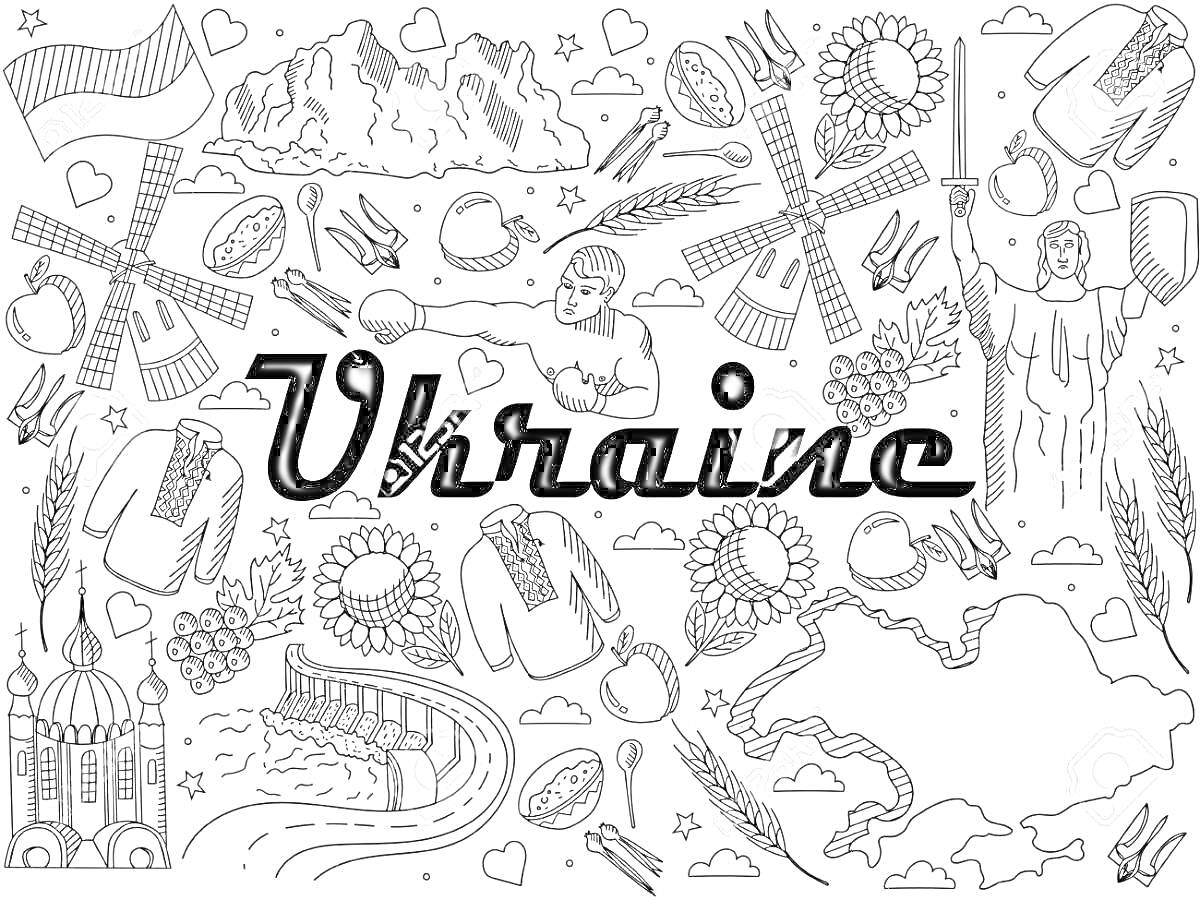 На раскраске изображено: Украина, Архитектура, Горы, Карта, Символы, Утварь, Природа, Культура, Мельница