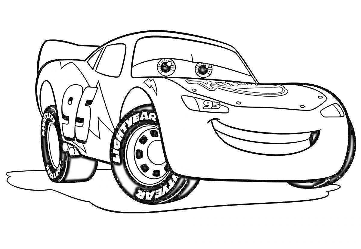 Раскраска гоночная машина с лицом, большими глазами и номером 95