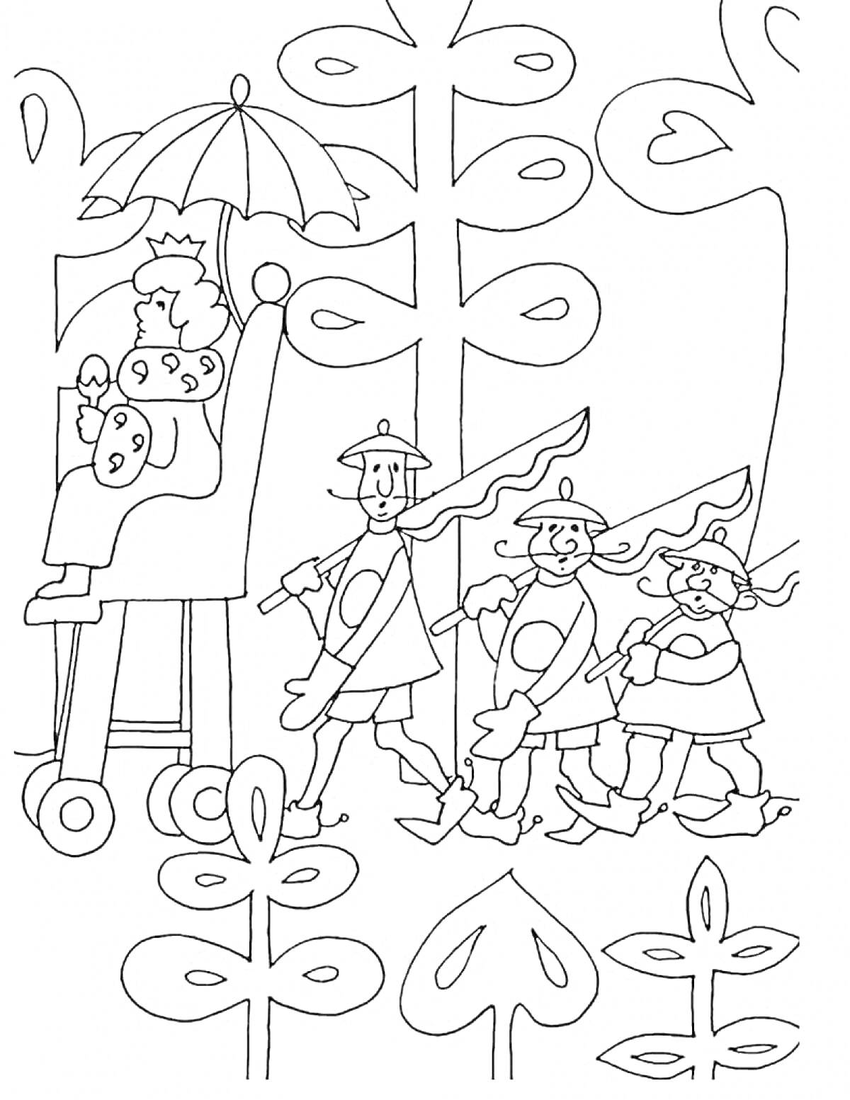 На раскраске изображено: Принцесса, Кресло, Стражники, Деревья, Шествие, Бременские музыканты