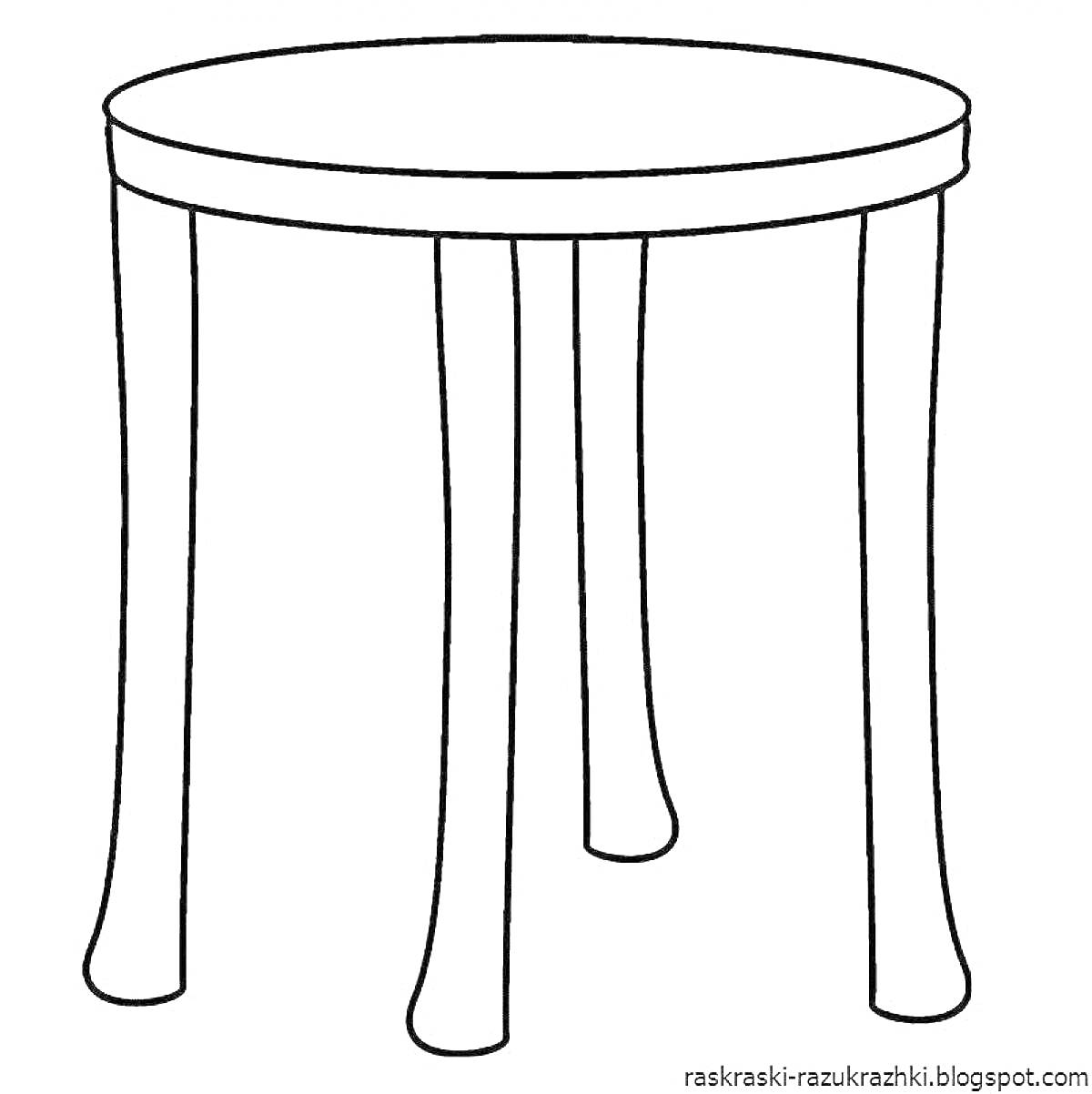 Раскраска Круглый столик