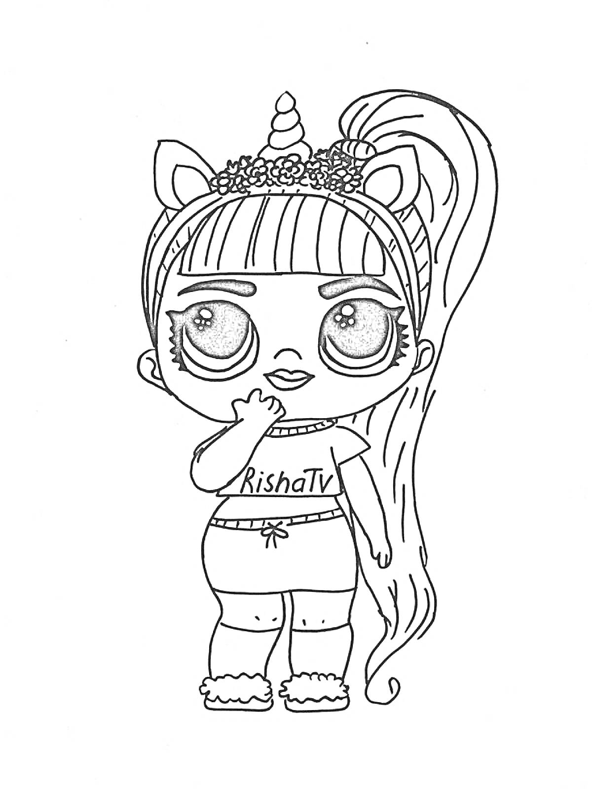 Раскраска Кукла Единорожка ЛОЛ с цветочным венком на голове, рогом единорога и длинными волосами, в футболке с надписью 'RishaTv', шортах и тапочках.