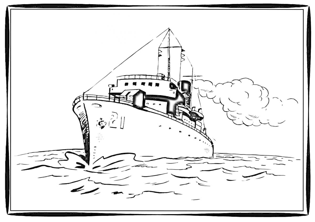 На раскраске изображено: Корабль, Море, Вода, Пароход, Буксир, Дым