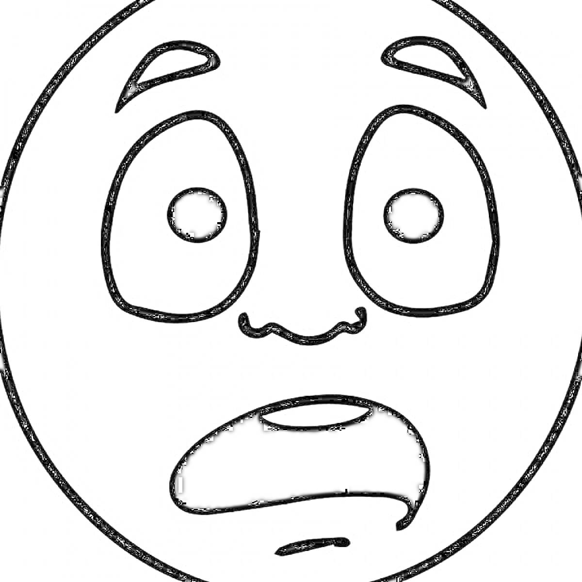 Раскраска Лицо с открытым ртом и расширенными глазами, выражающее испуг