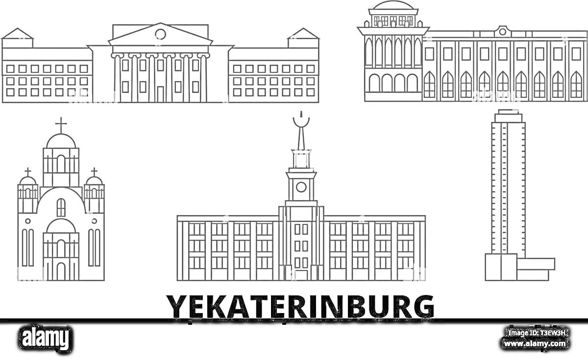 Раскраска Панорамный рисунок ключевых достопримечательностей города Екатеринбург с элементами логотипа и архитектурных объектов