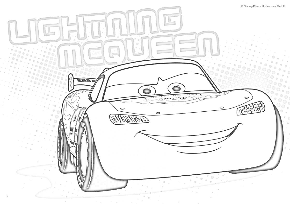 Раскраска Lightning McQueen, машина-герой, надпись 