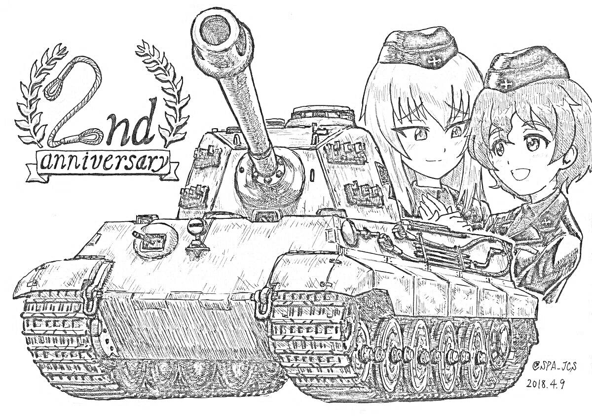 Раскраска Танковая аниме пара с танком и надписью 