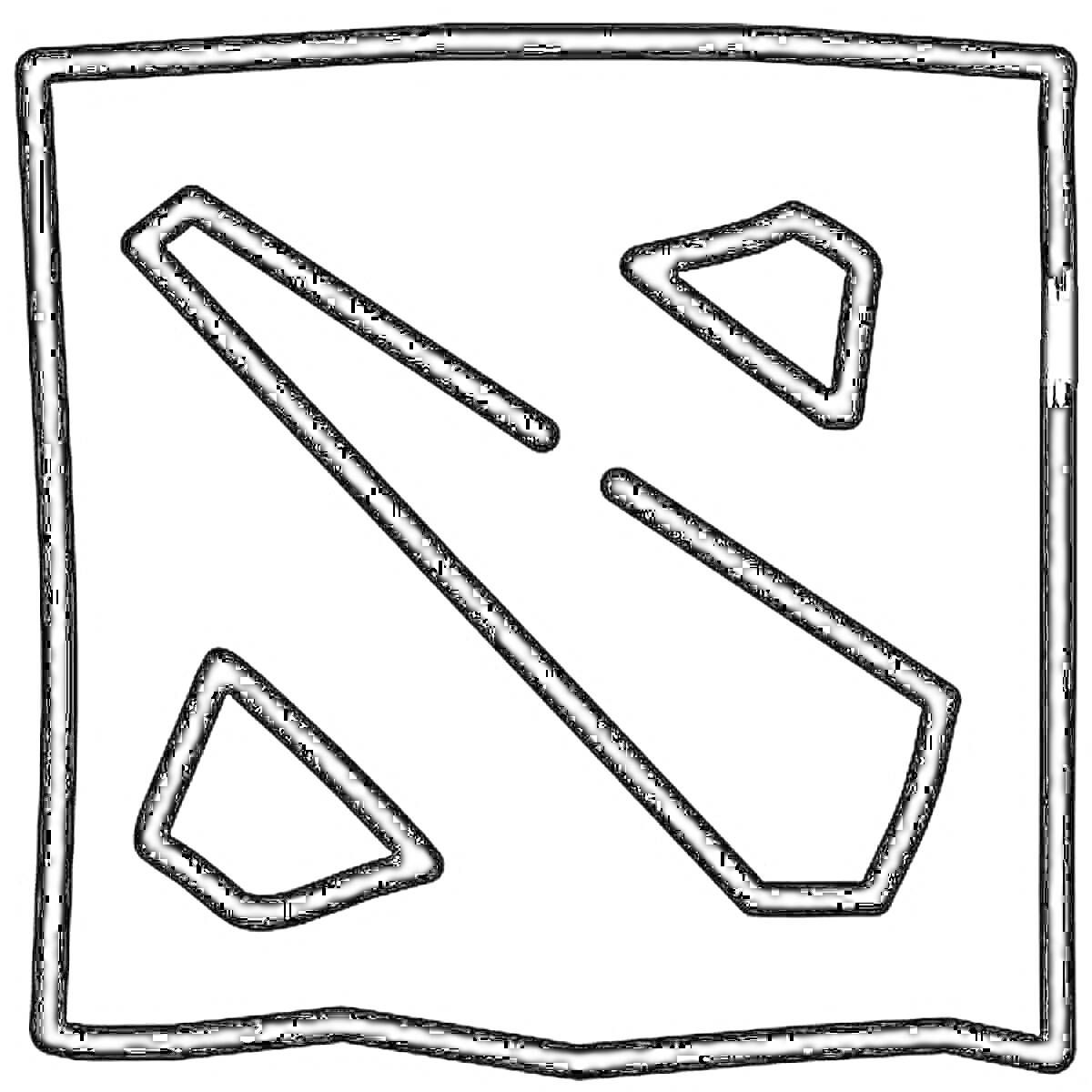Раскраска Логотип DotA 2 с тремя геометрическими фигурами на квадратном фоне