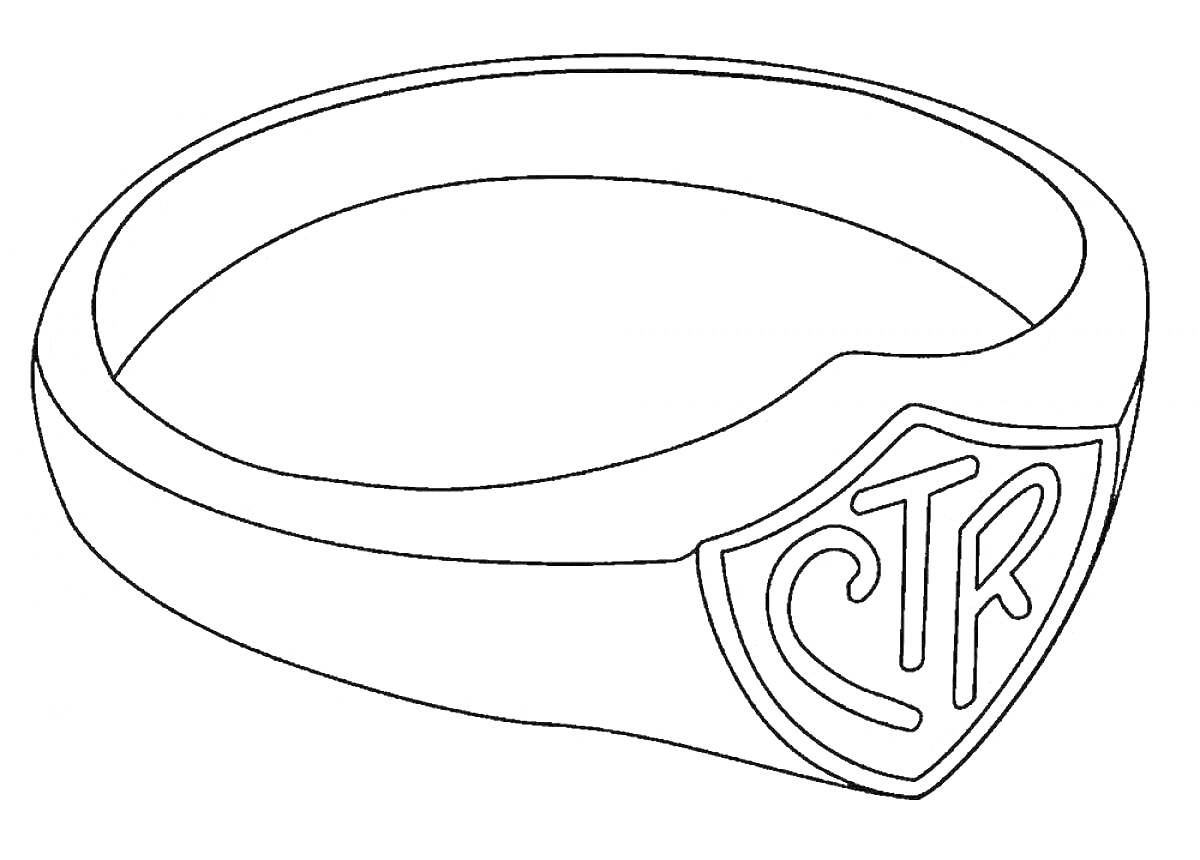 Раскраска Кольцо с щитом и надписью 